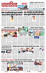 page- 3