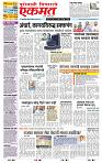 page- 1