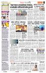 page- 2