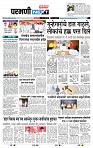 page- 3