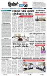 page- 6