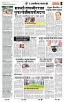 page- 7