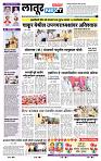 page- 6
