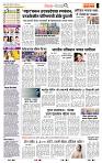 page- 2