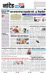 page- 3