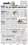 page- 3