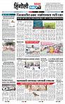 page- 6