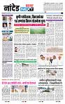 page- 8