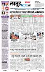 page- 3