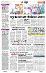 page- 7