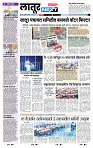page- 8