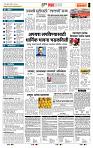 page- 5
