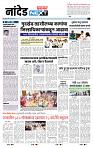page- 3