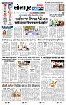 page- 3