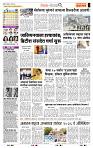 page- 2