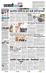 page- 3