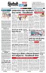 page- 6