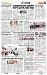 page- 7