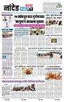 page- 8