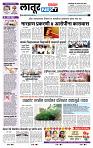 page- 6