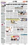 page- 7