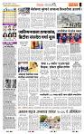 page- 2