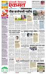 page- 1