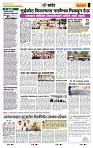 page- 6