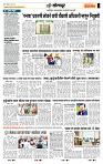 page- 3