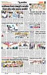 page- 6