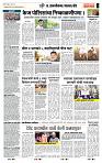 page- 7