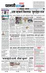 page- 3