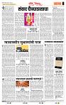 page- 4