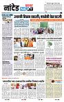 page- 8