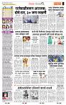 page- 7