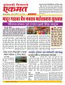 30  March nanded live new