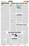 page- 4