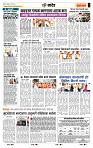 page- 7
