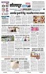 page- 3