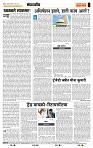 page- 4