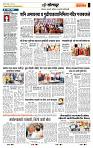 page- 6