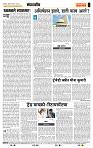 page- 4