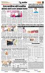 page- 7
