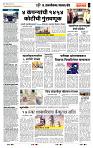 page- 7