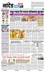 page- 8