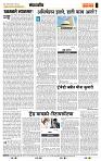 page- 4