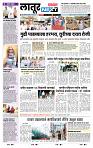 page- 8