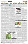 page- 4