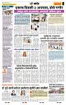 page- 6