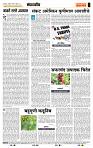 page- 4